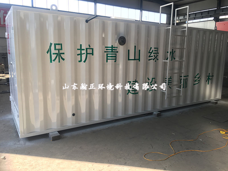 一體化污水處理設備2